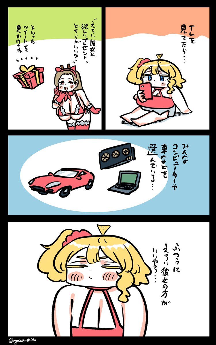 望みを言うフロリダちゃん日記です。

"Wish" Florida diary. 