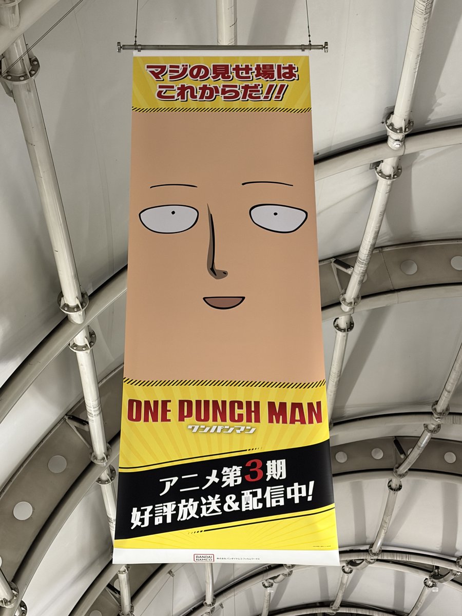 本日12/25(木)～31(水)まで りんかい線国際展示場駅構内に 「ワン