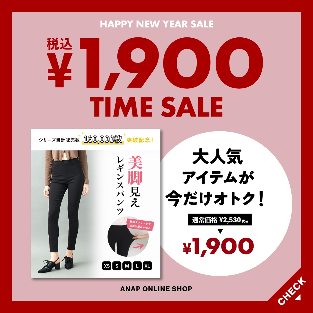 ANAP tweet media