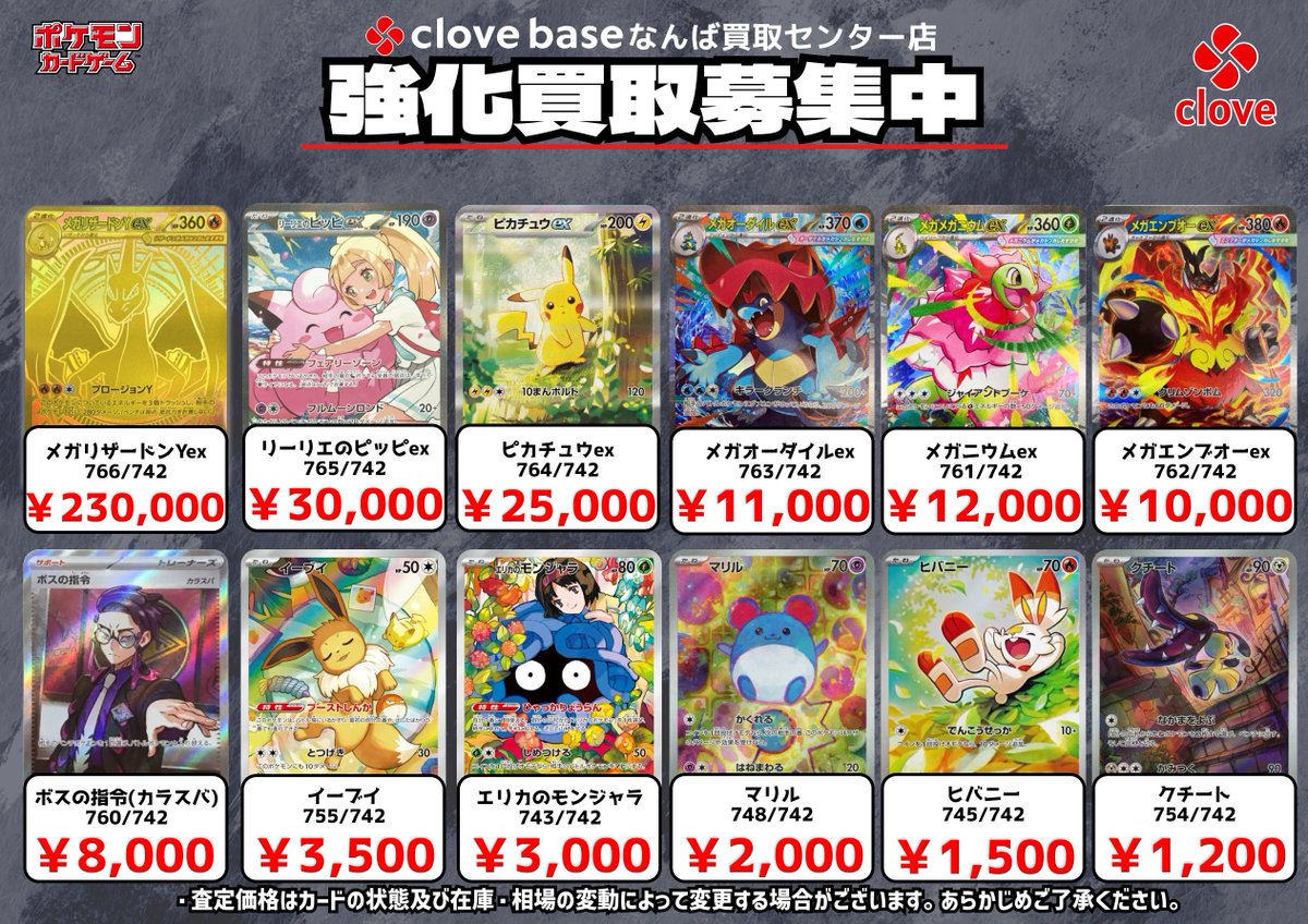 ポケカ まとめ売り ポケカまとめ売り - メルカリ