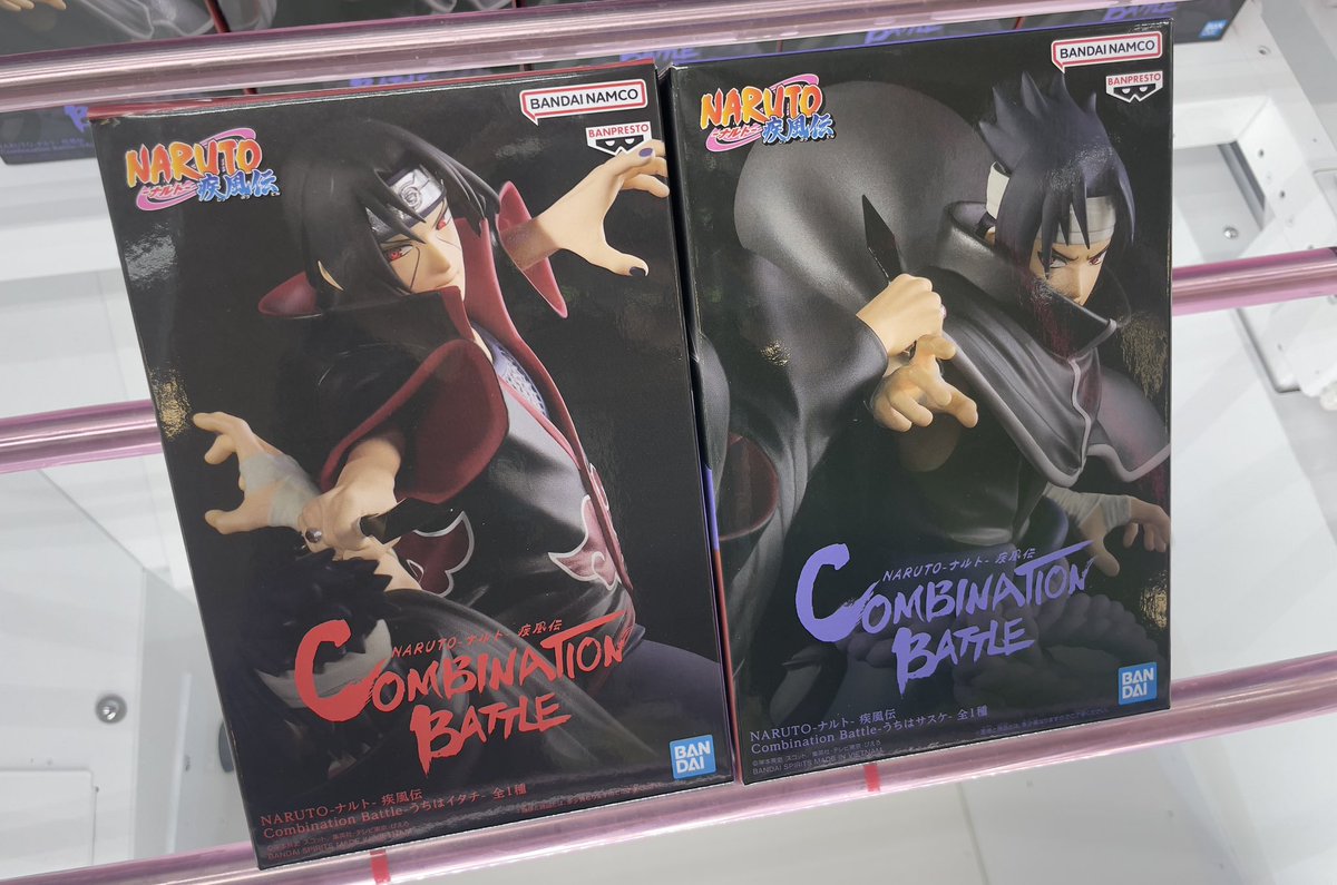 ⭐️景品情報⭐️】 NARUTO－ナルト－ 疾風伝