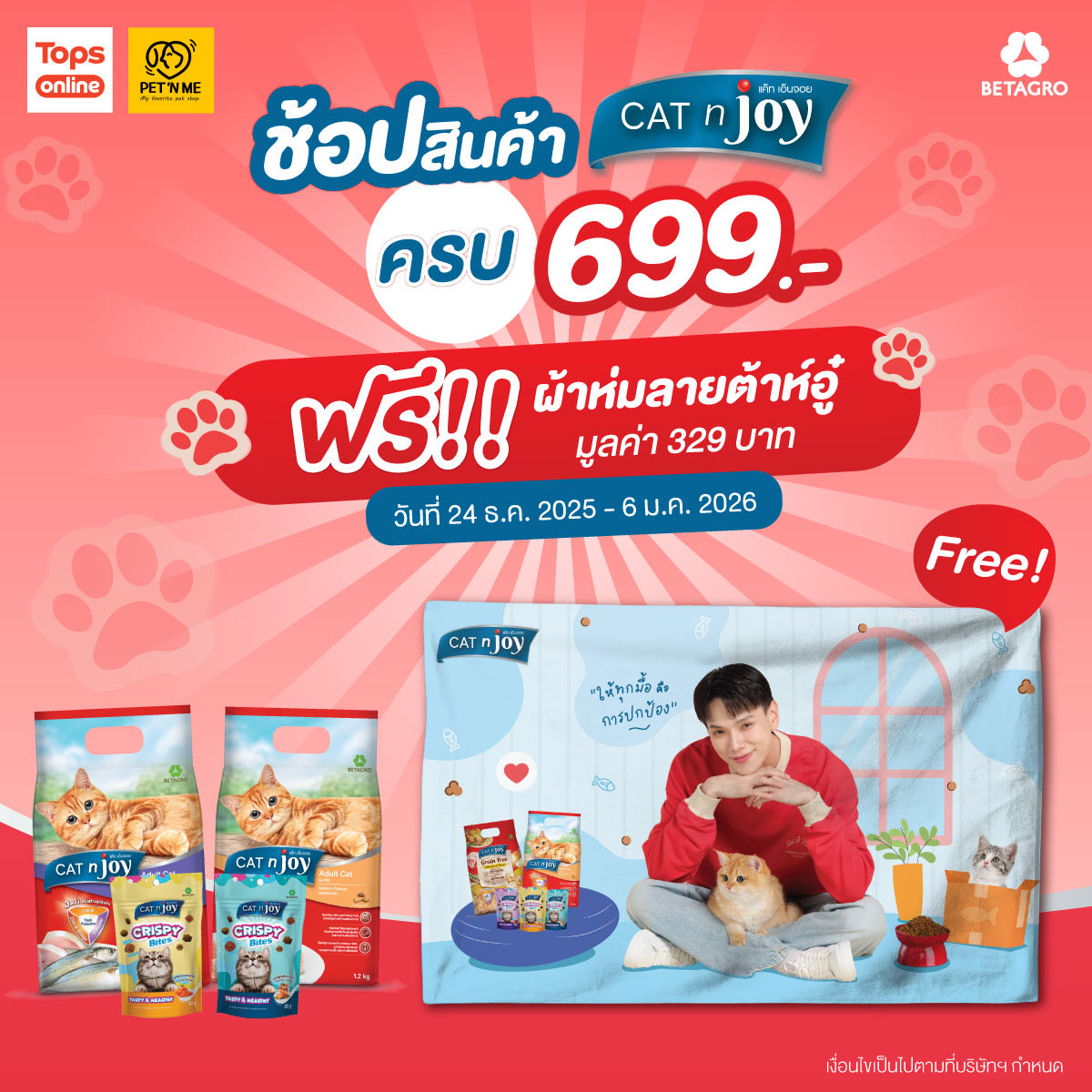 CAT n joy tweet media