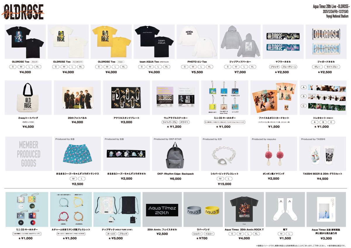 📣グッズ販売お知らせ①】 Aqua Timez 20th Live -OLDROSE- 本日16:00