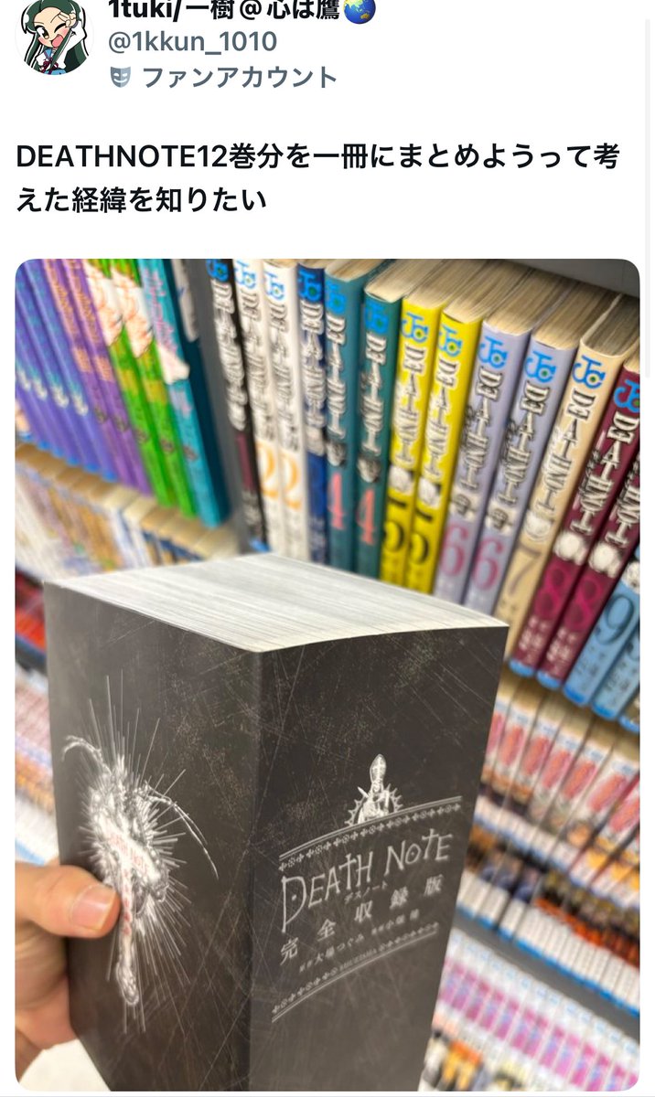 1kkun_1010's tweet image. 