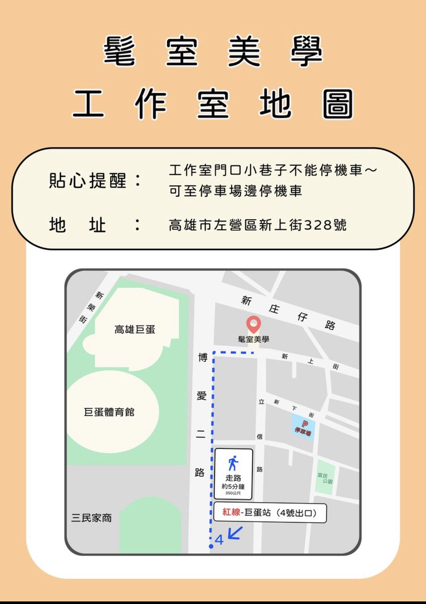 體育小生 tweet media