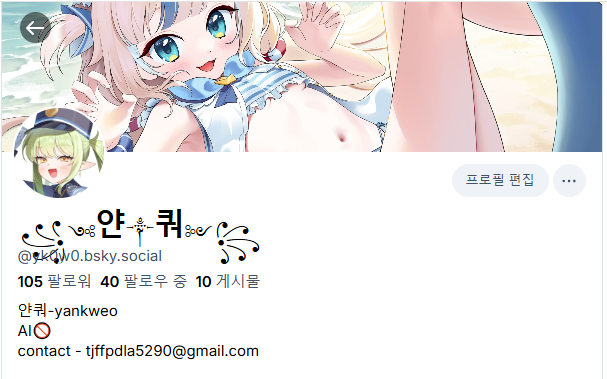 ꧁༺얀༒쿼༻꧂ tweet media