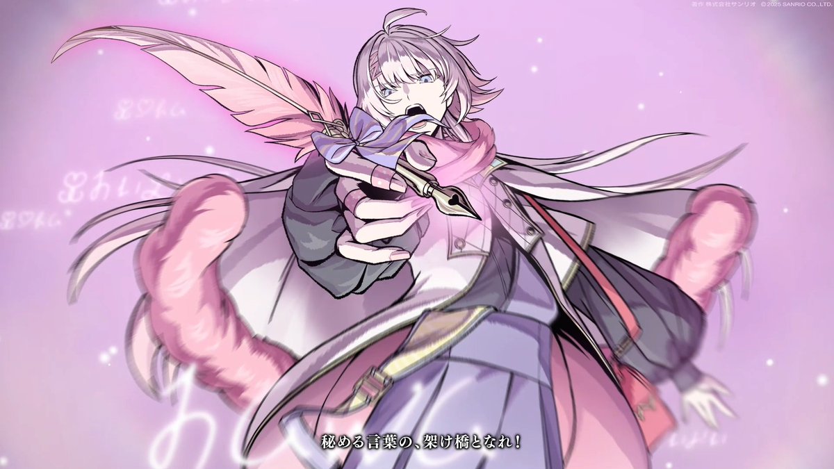 ウィルメッシュ、ついに魔法を使う姿が！ 久しぶりの登場ですが、逆に