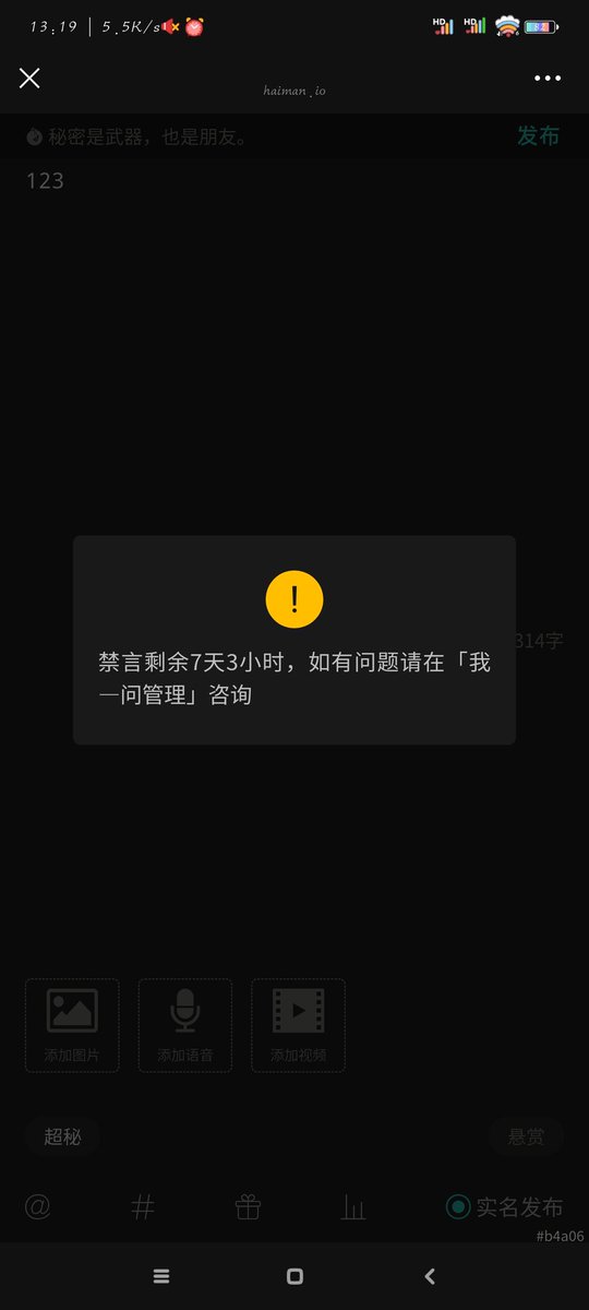 阿玛特拉斯 tweet media