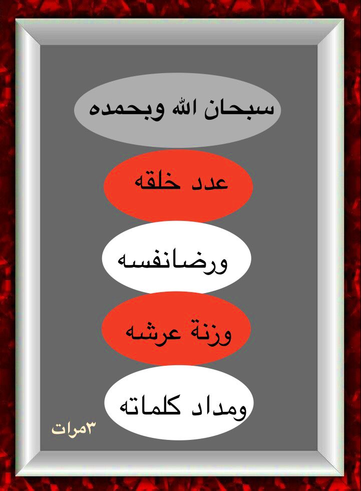 نوال البشري 🇸🇦🌴 tweet media