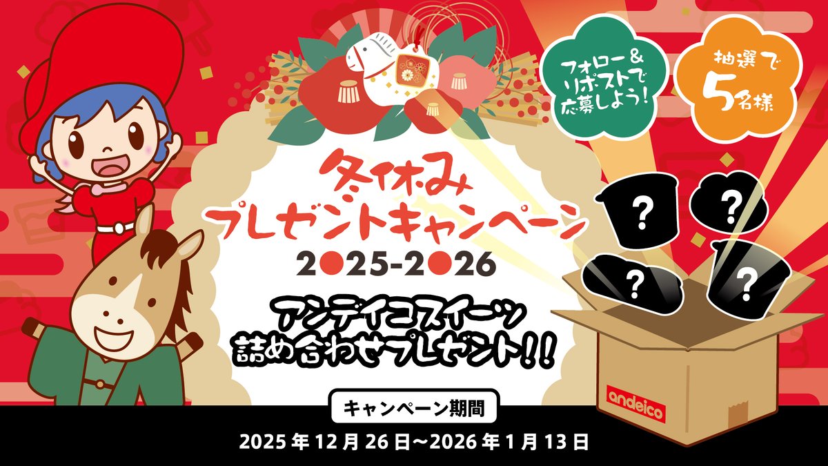 あずき (@azukiao3456) / Posts / X