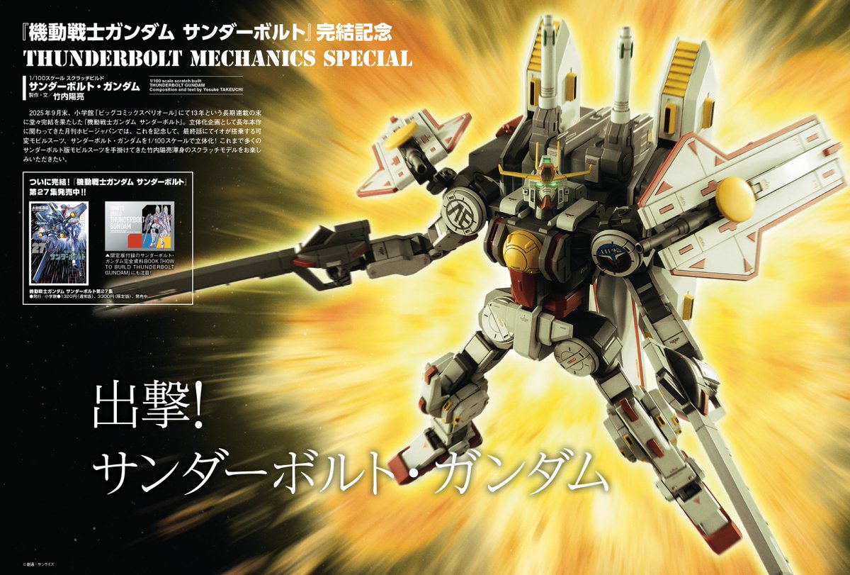 ⭐ MH 様 おまとめ 専用 ⭐ リピーター様 ⭐ 10月15日 ⭐ 瑞希 (@x10ax20ax23s) / Posts / X