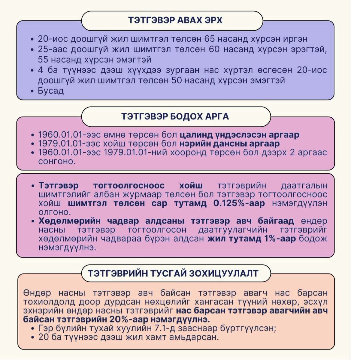 facebook.com/share/p/17cwLf…