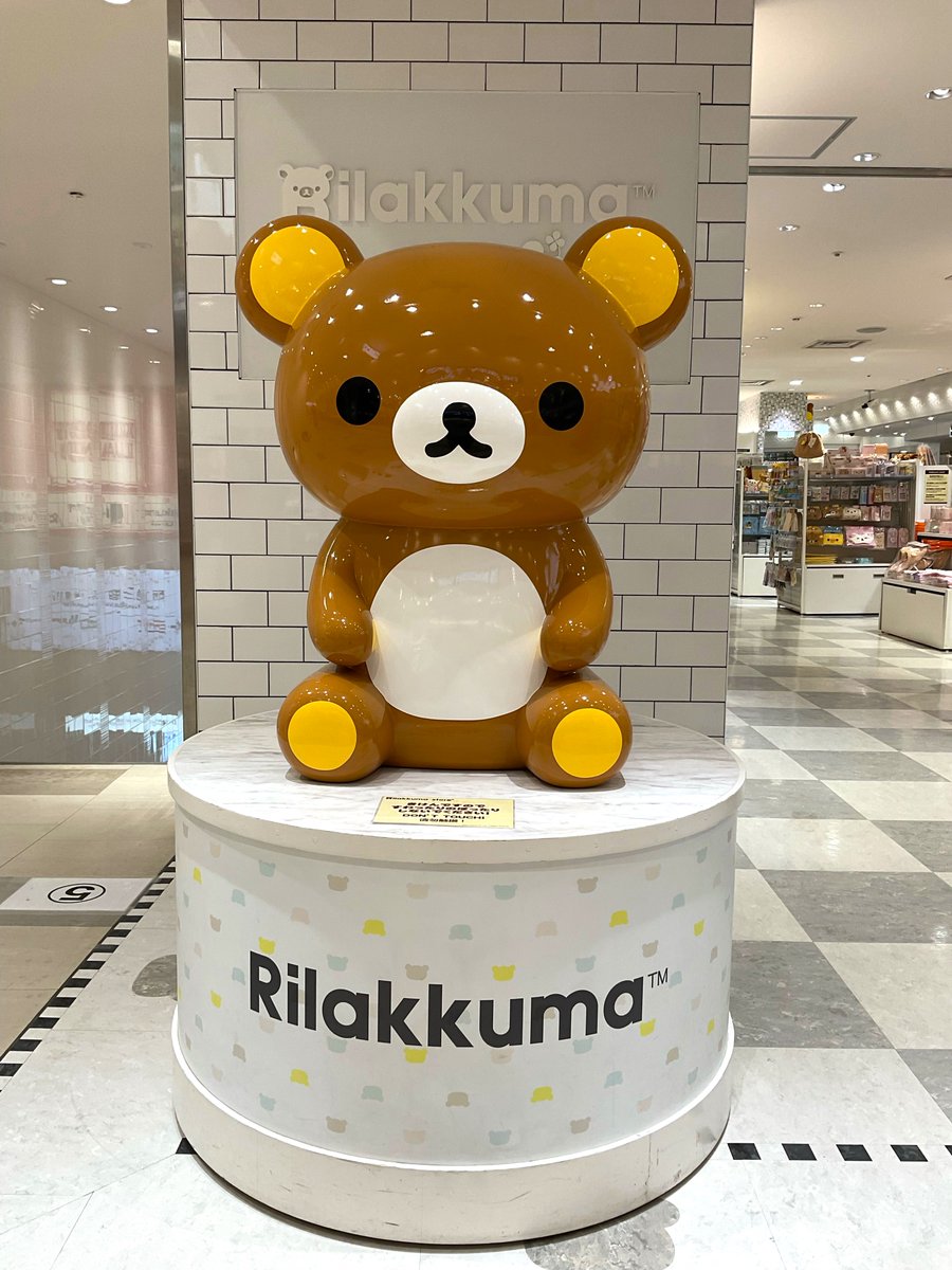 ⛄️今年も残りわずかとなりました⛄️ リラックマ愛にあふれた今年一