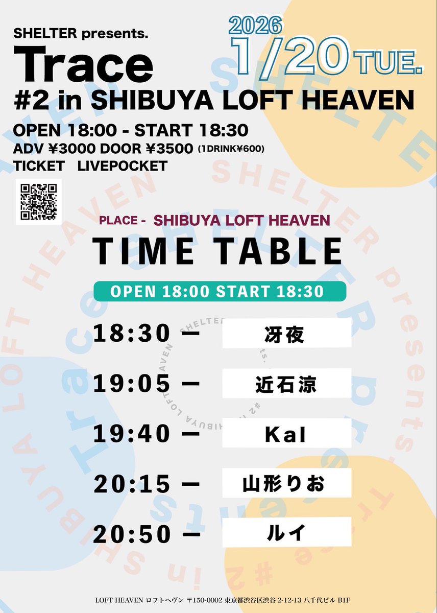 ☪︎ next live ☪︎ 2026.1.20（火） SHELTER presents. Trace #2 in