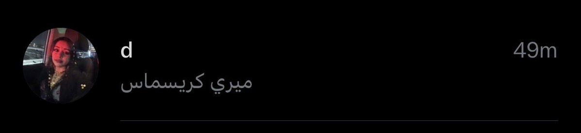 8illba's tweet image. Tf is wrong with Saudi women 
Girl we’re Wahhabis