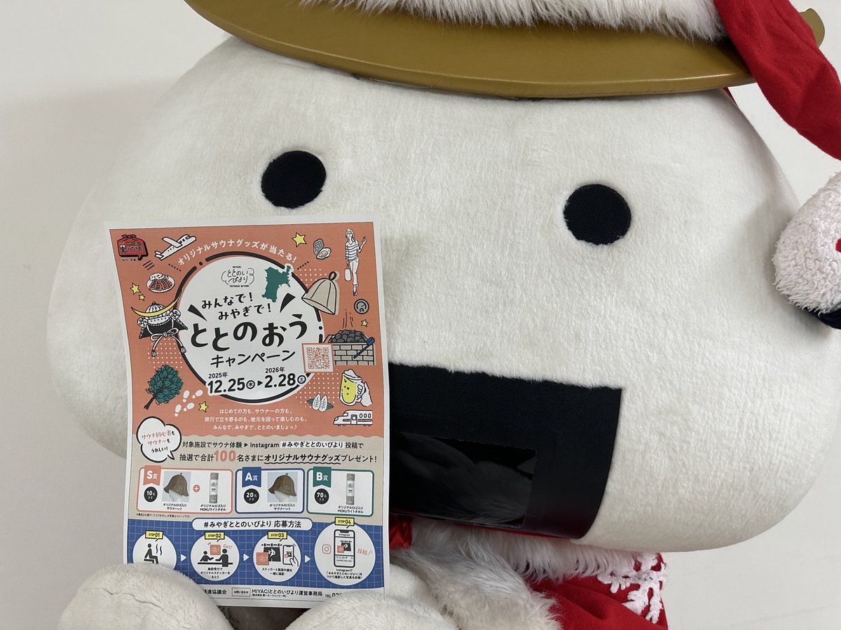 むすび丸 (@musubi_maru) / Posts / X