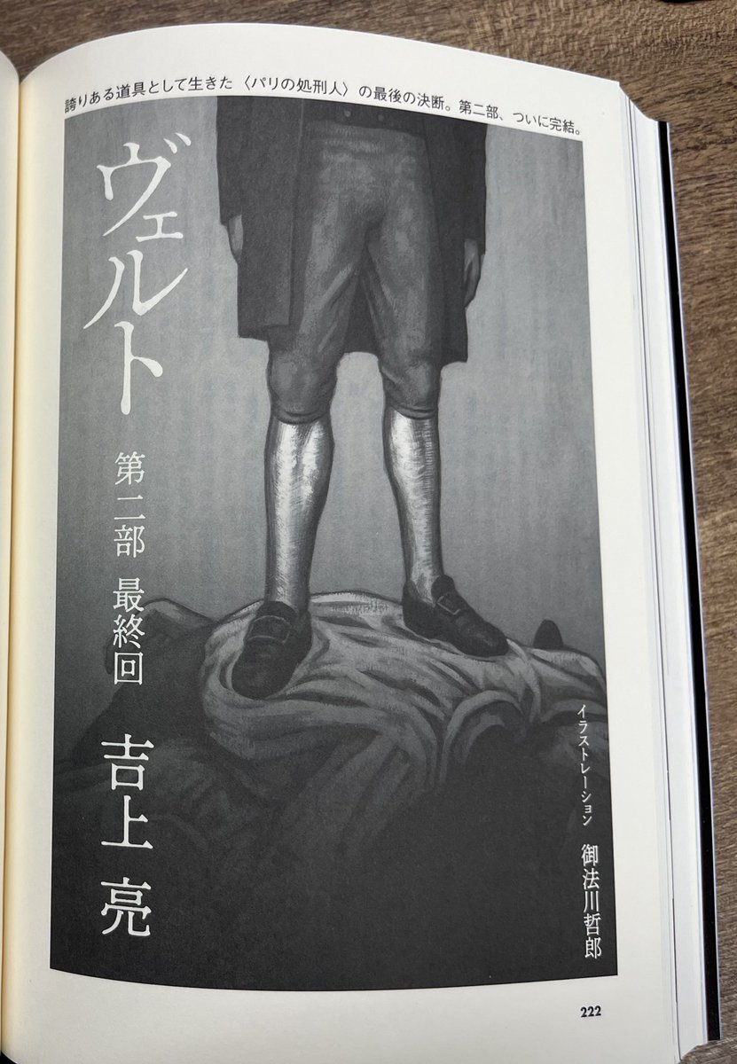 吉上亮 tweet media