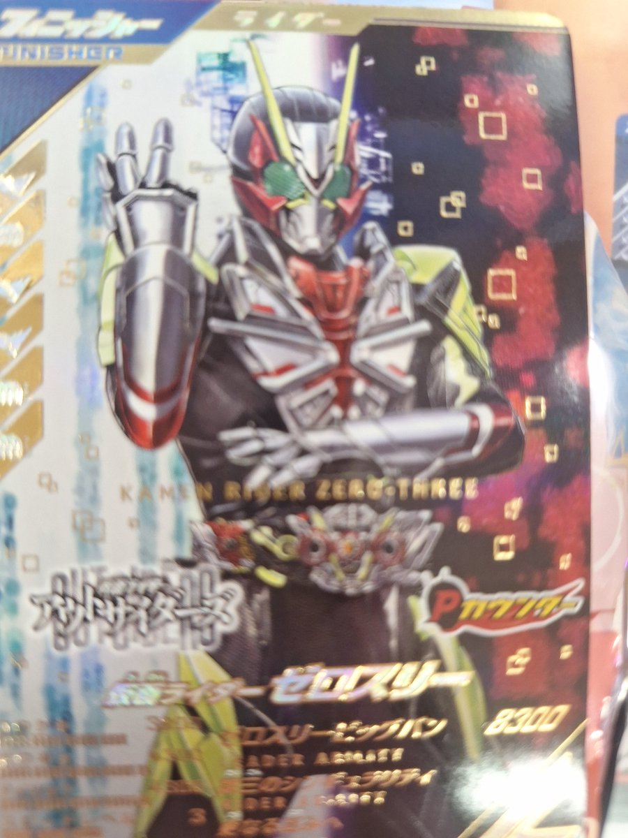 S.H.Figuarts （真骨彫製法） 仮面ライダー龍騎 フィギュアーツ ストロンガー (@kecau5) / Posts / X