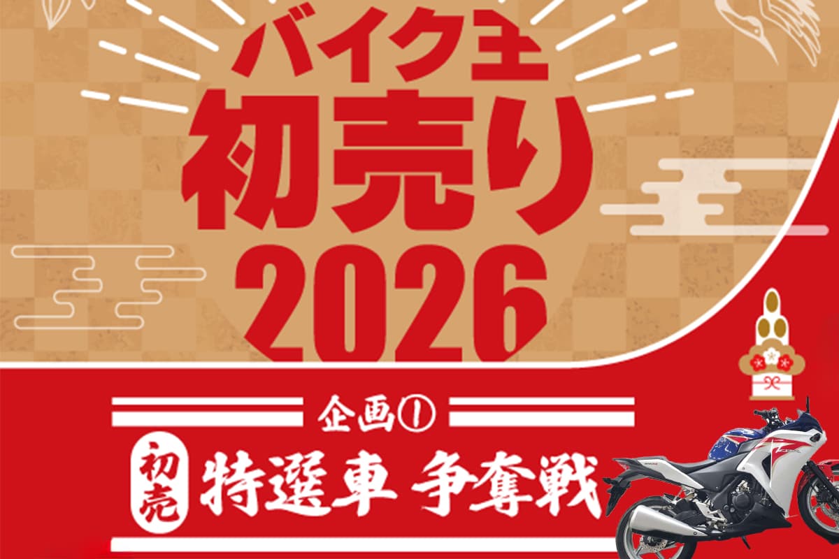 bike_newsjp (@bike_newsjp) / Posts / X