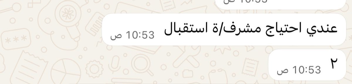 سَ | وَظائف tweet media