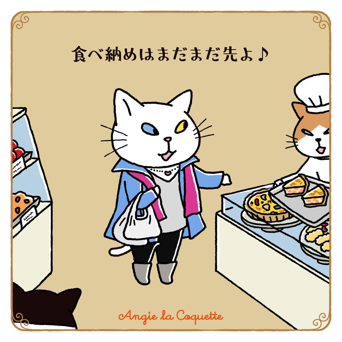 あんこ (@14358Zx) / Posts / X