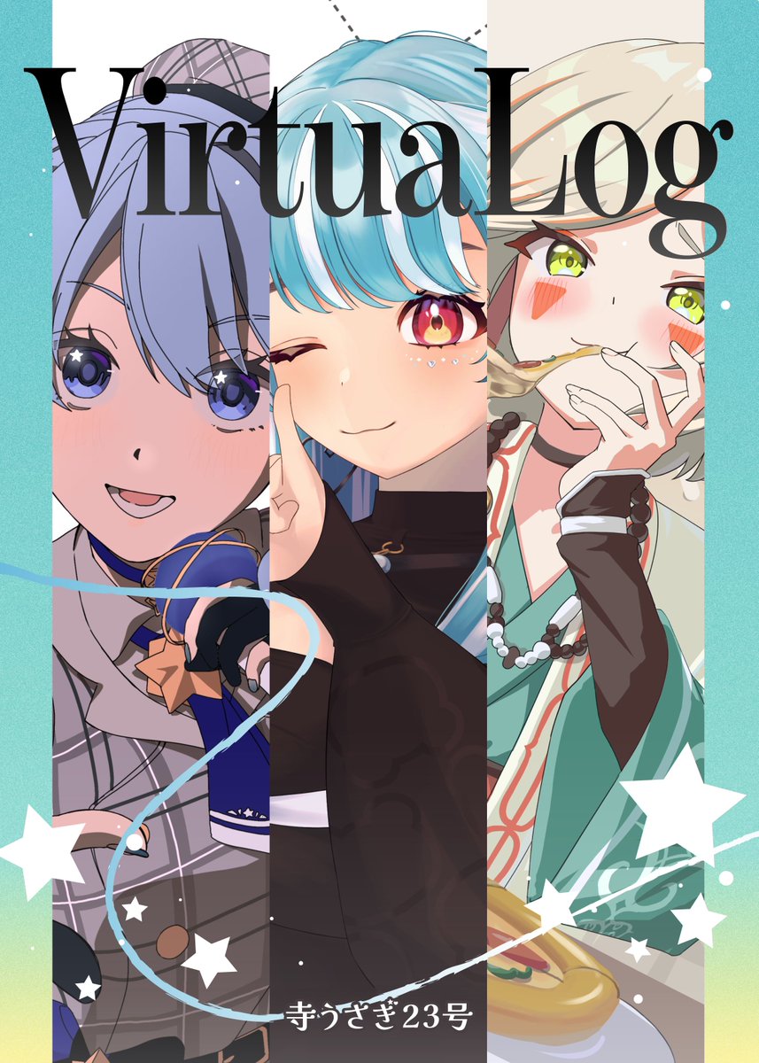 Ten_Circle's tweet photo. #C107 #C107新刊 
ちなみ頒布する合同誌の表紙はこんな感じです！今回編集担当の方がめちゃ気合入ったデザインで作ってくれました！🥹🥹
企業・個人ごちゃまぜのVtuber合同誌の頒布を予定しています〜

お品書きは明日あたりに出します！ https://t.co/AljBCYHPul