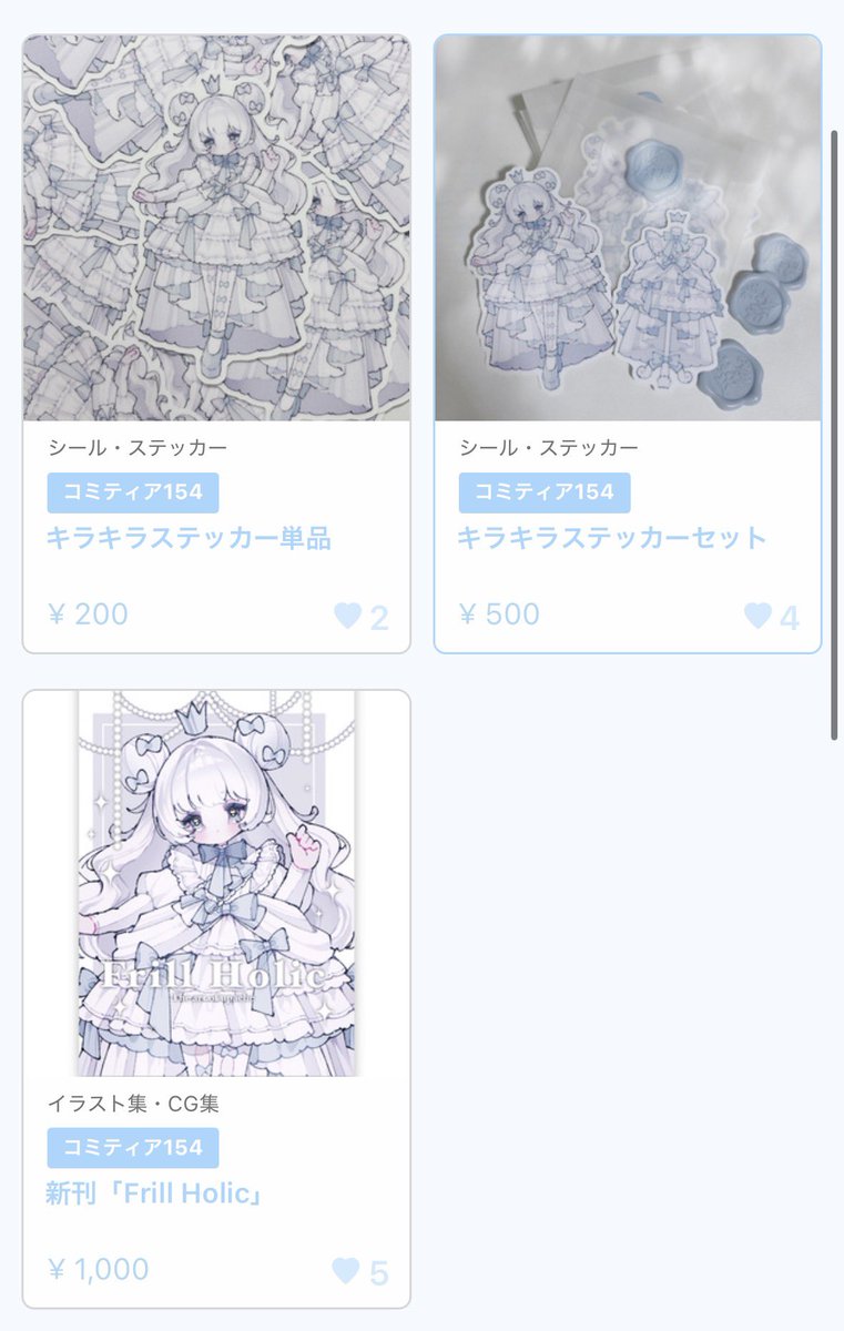 うぱちぇ︎︎🦷通販やってます (@_upache) / Posts / X