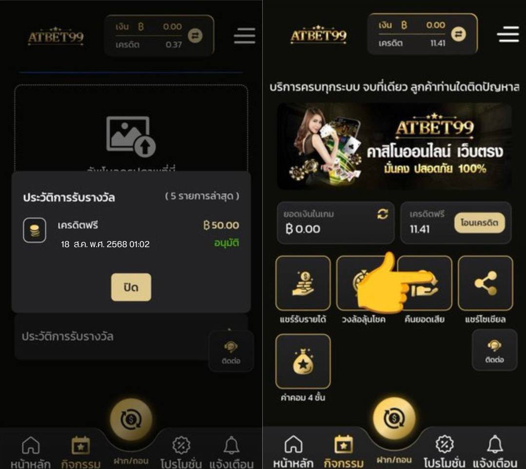 📢 อัพโหลด 1 รูป 💰 รับฟรี 50฿
✅ อนุมัติไว ทำยอด 300 ถอนได้ 50.

( เฉพาะคนกดติดตาม )
 
ไม่ทำตัดสิทธิ์ ‼️
รีทวิต + กดใจ + คอมเม้น #แจกจริง

กิจกรรม 👉 d2fp4msr64qj75.cloudfront.net/mooyim99/IyZMw…

#เครดิตฟรีกดรับเอง #เครดิตฟรี50 #ไม่ต้องฝากไม่ต้องแชร์