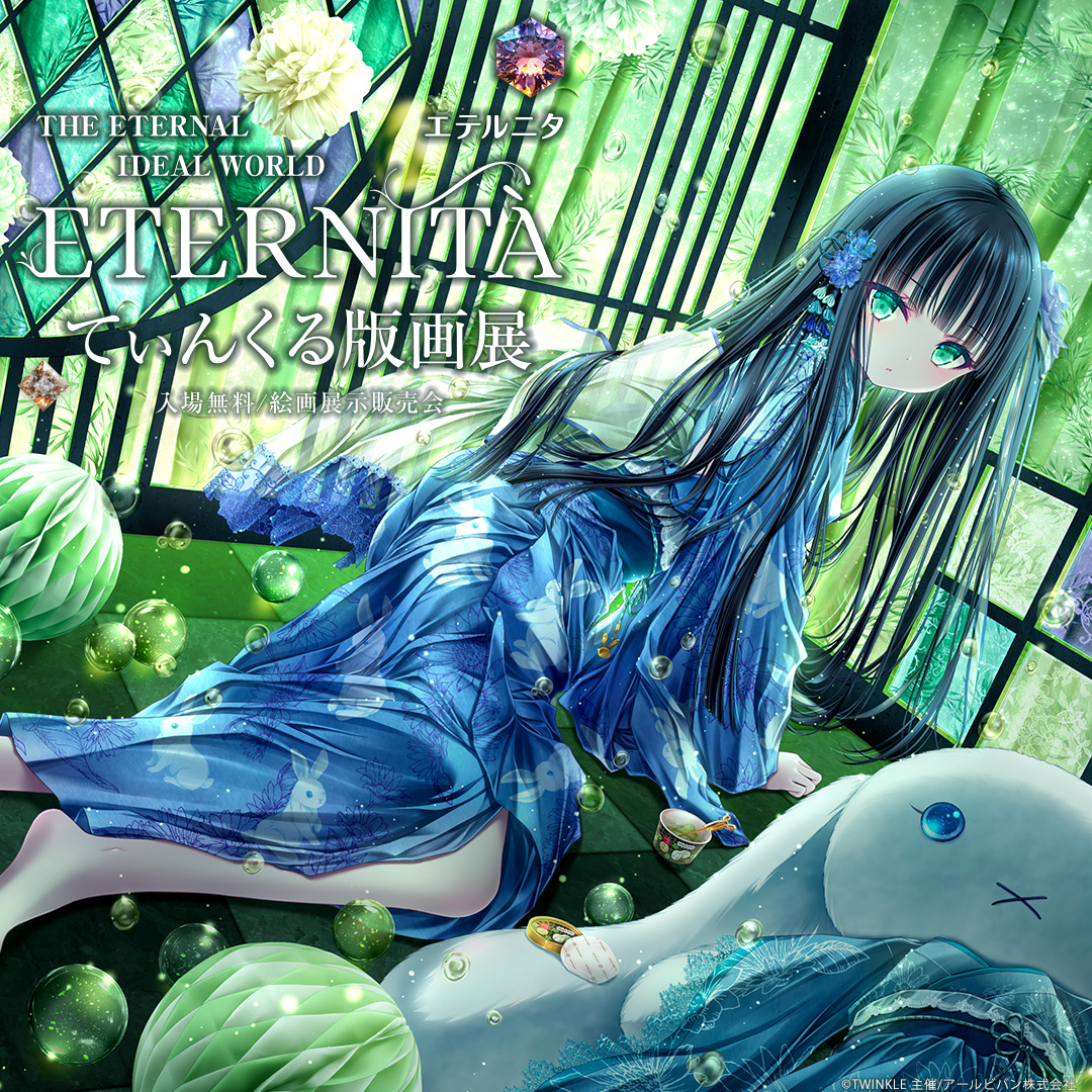 夢寐ありす@てぃんくる公式 (@mubialice) / Posts / X