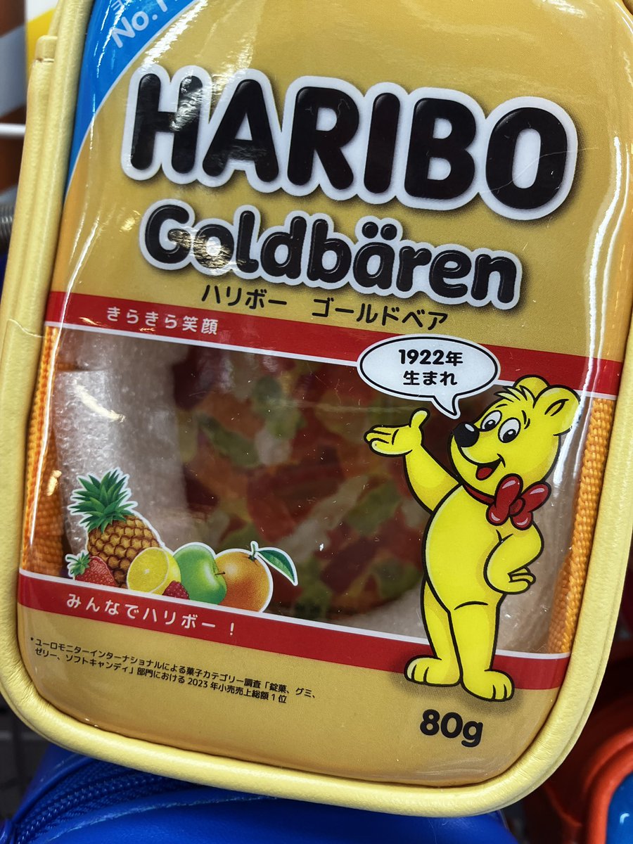 ハリボー 懸賞 当選品 まとめ売り ハリボー 懸賞 当選品 まとめ売り 当選報告！ハリボー | ⭐︎かわわい