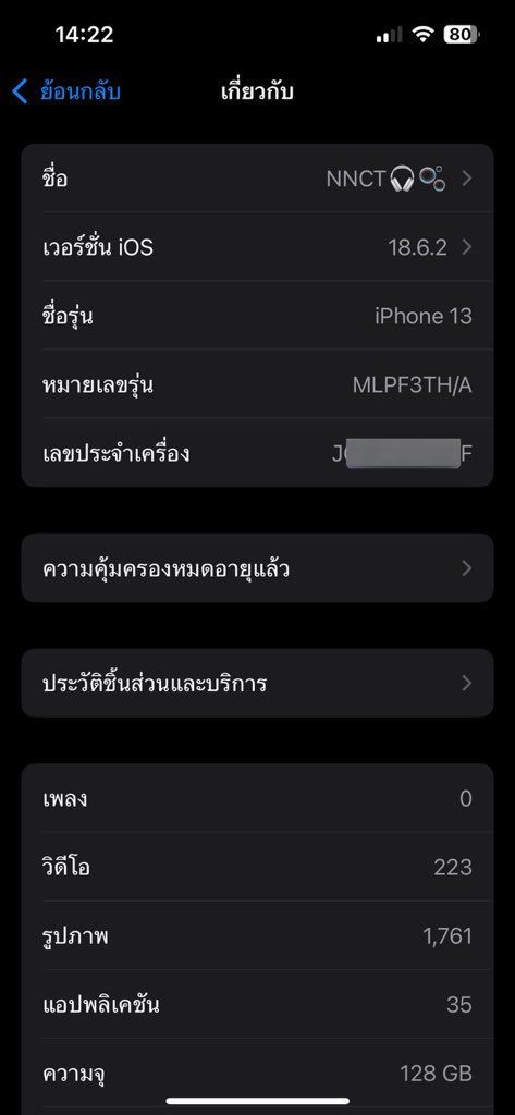 เอาไว้ขายของค่ะพรี่💸🫧 tweet media