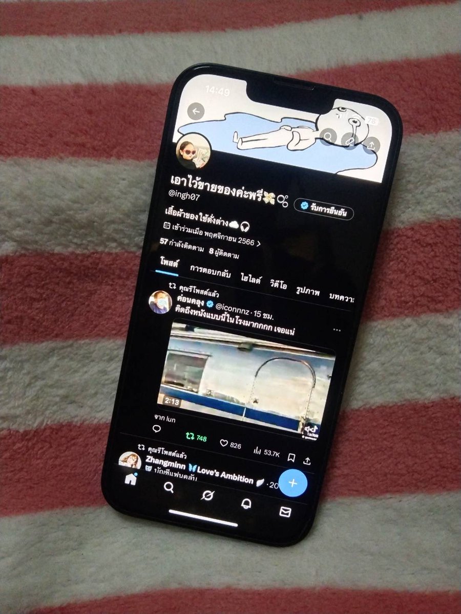 เอาไว้ขายของค่ะพรี่💸🫧 tweet media