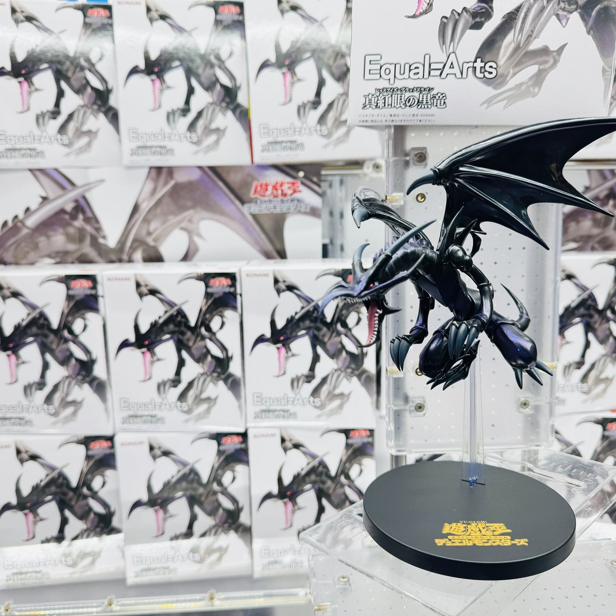 👾新景品入荷情報👾  遊戯王カードゲーム Equal Arts 真紅眼の黒竜