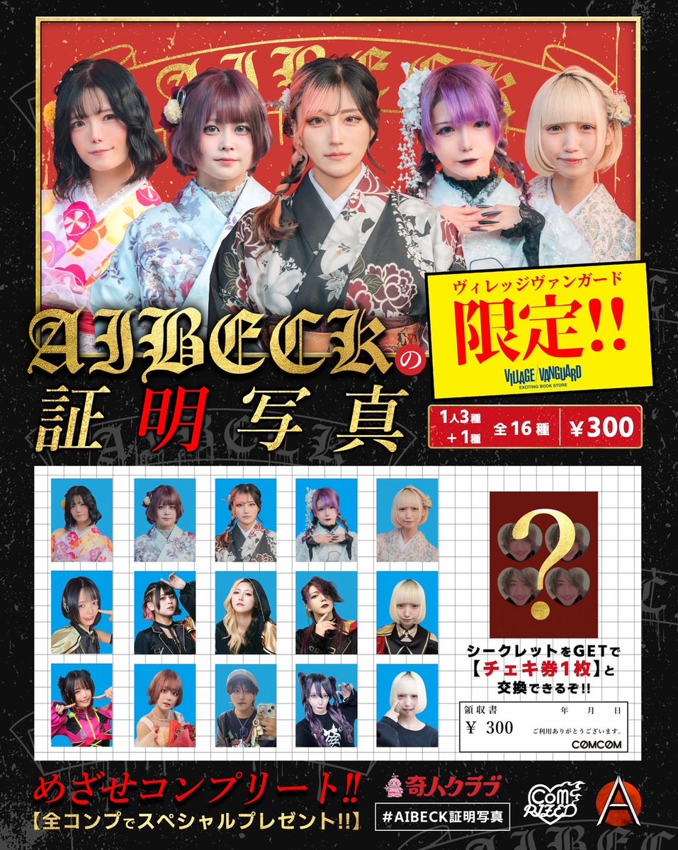 ちょまだクリスマス気分が💦