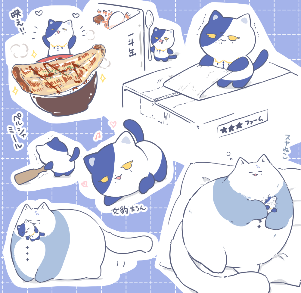 落ち着くためのたうん&ねこちゃん 