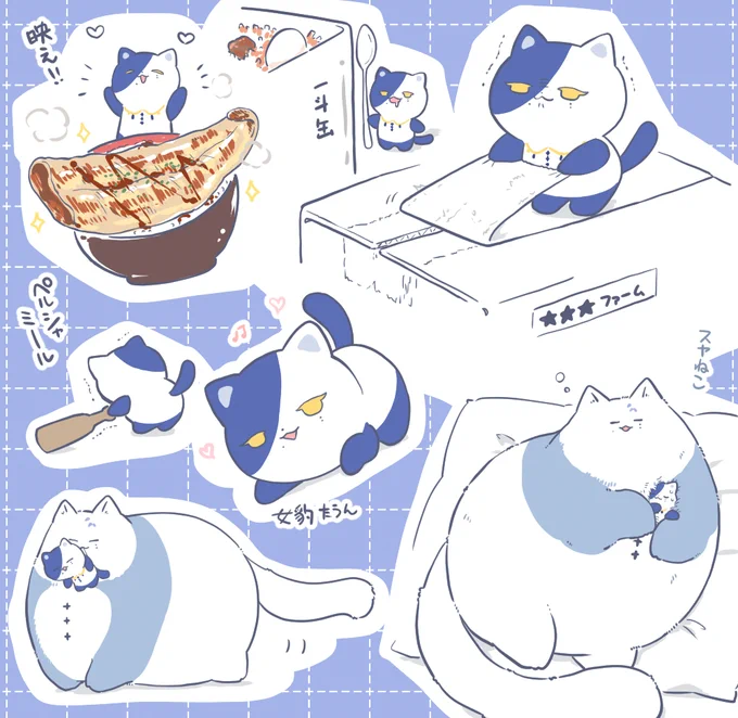 落ち着くためのたうん&ねこちゃん 