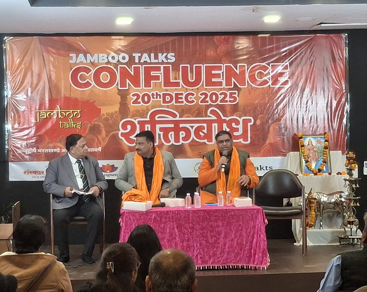 Jamboo Talks Confluence, 20 Dec 2025 Organised by Nidheesh Goyal (<a href="/jambootalks/">Nidheesh Goyal</a>)

While speaking at the confluence, Ramesh Shinde (<a href="/Ramesh_hjs/">🚩 Ramesh Shinde 🇮🇳</a>) expressed concern over Hindus eating at McDonald’s, KFC &amp; Burger King without questioning #Halal. This double standard must end. He urged