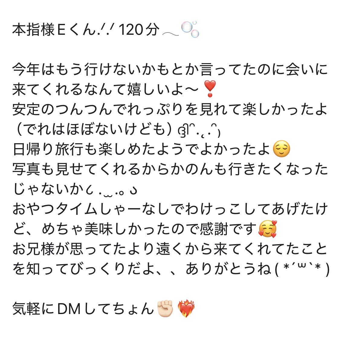かのん tweet media
