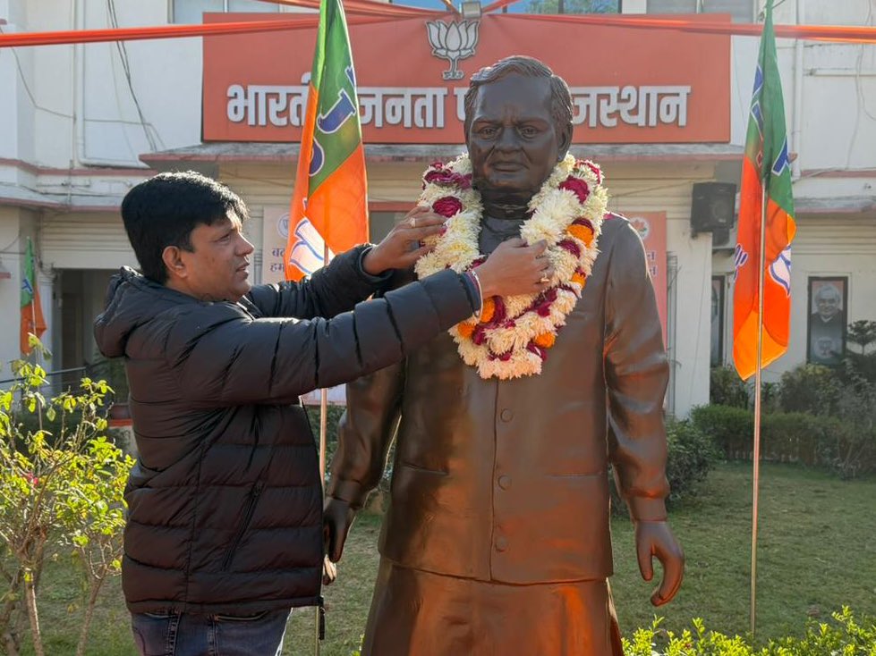 hirendrakaushik's tweet photo. पूर्व प्रधानमंत्री 'भारत रत्न' श्रद्धेय अटल बिहारी वाजपेयी जी की जयंती पर आज जयपुर स्थित भाजपा प्रदेश कार्यालय में अटल जी की प्रतिमा पर पुष्पांजलि एवं माल्यार्पण कर उनका स्मरण किया ।

#AtalSmritiVarsh https://t.co/3Zf1FmJS2q