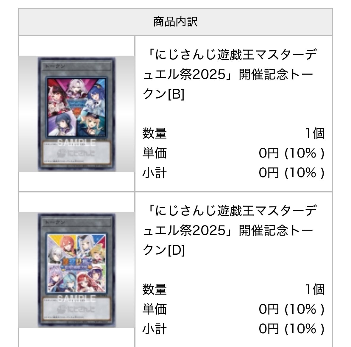 のんページです Topics No.0386 ｜ Z/X - Zillions of enemy X - ゼクス公式サイト