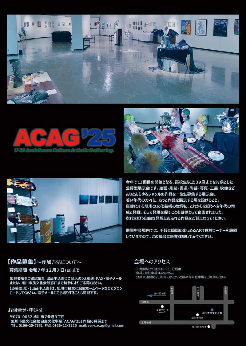 shiitake_hnyr's tweet photo. 今年もACAGに作品展示しております‼️
初お披露目の作品もあるので是非是非来てくださいネ‼️‼️😆😆💕💕💕🎳🎮🎰🚧🪙🪜💳💴💶💷🛢️🪔🧯🧿🪬
#ACAG https://t.co/xaYZiFsWmE