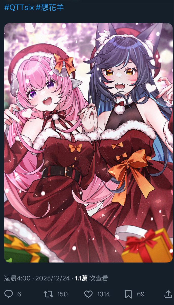 1314個愛心讓我們祝福這對（X