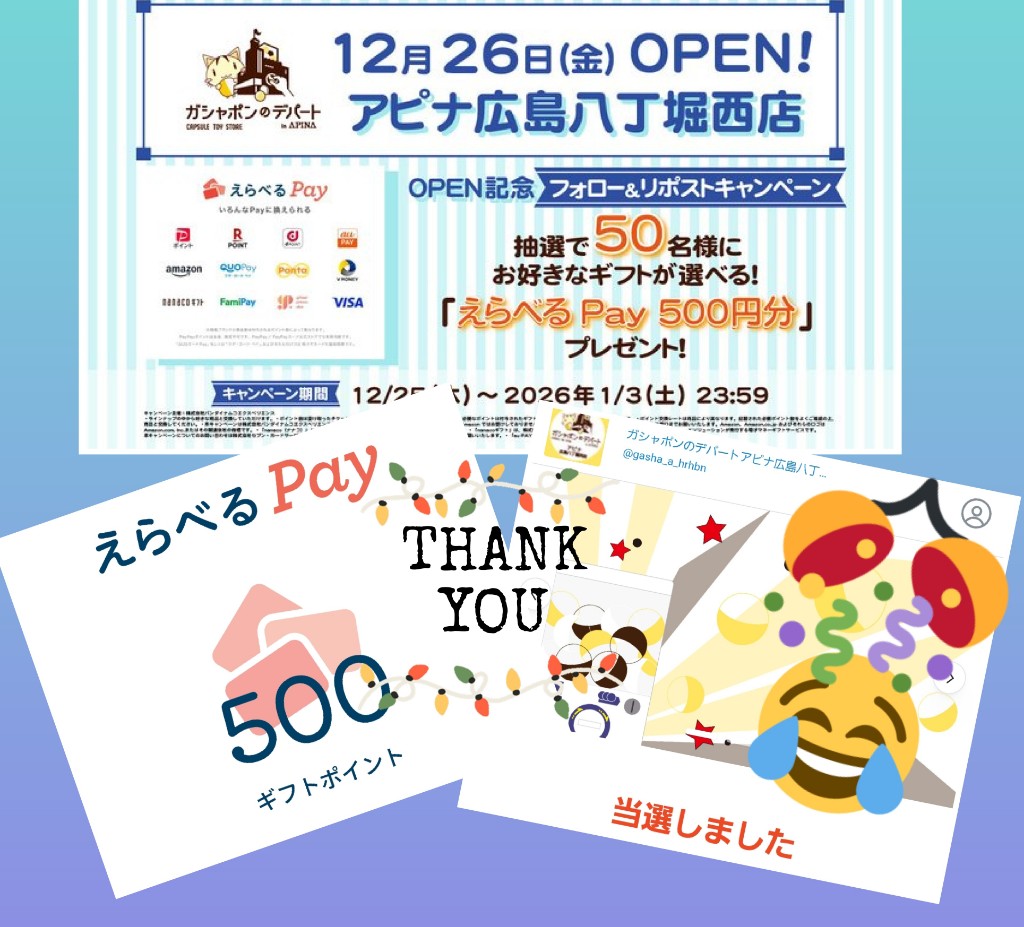 とっちゃんぼうや (@tocchan__bo_ya) / Posts / X