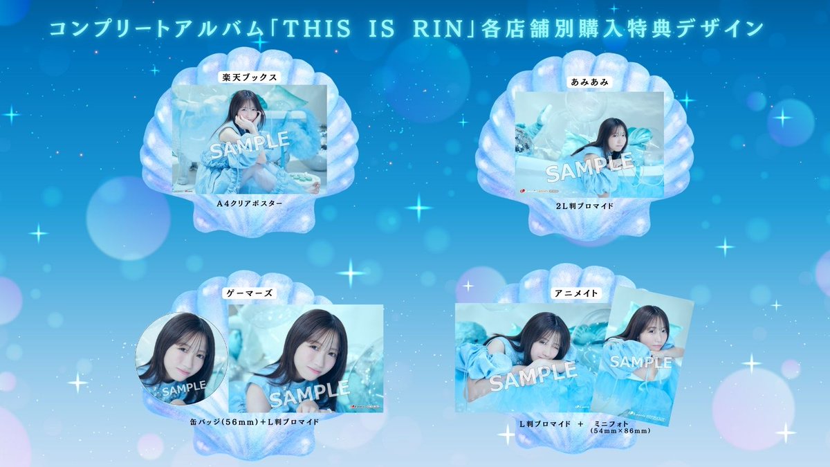 来栖りんSTAFF (@kurusurin_staff) / Posts / X