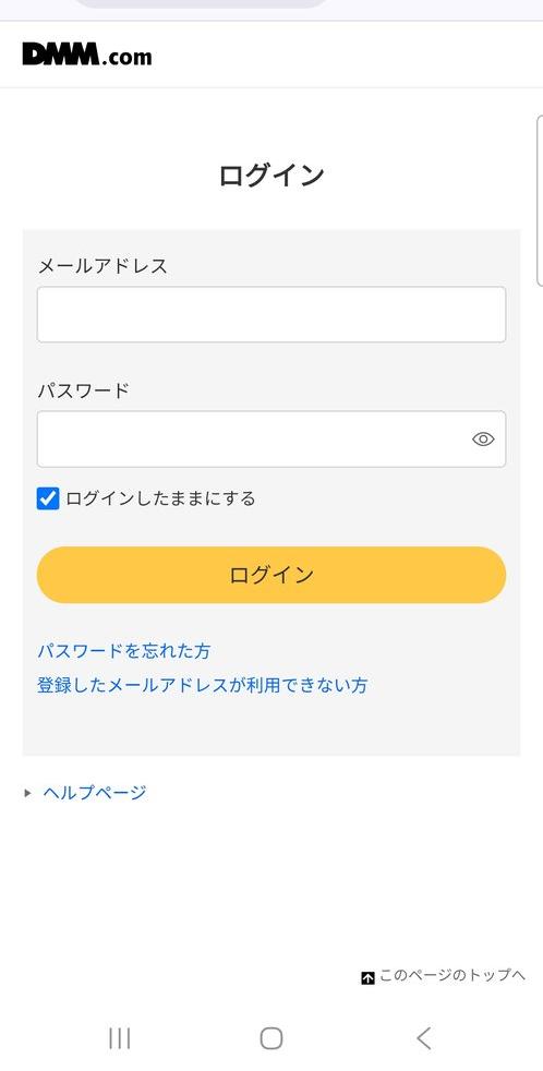 ムム様 リクエスト 11点 ⚠️説明欄ご確認の程よろしくお願いいたします ご確認ください：Amazon登録情報が不正アクセスを受けました メール