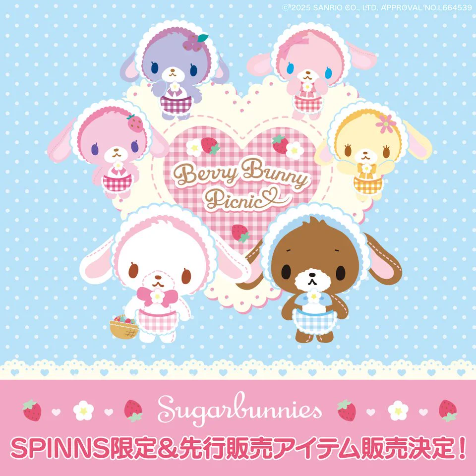 サンリオ推し活部🌈 on X: 