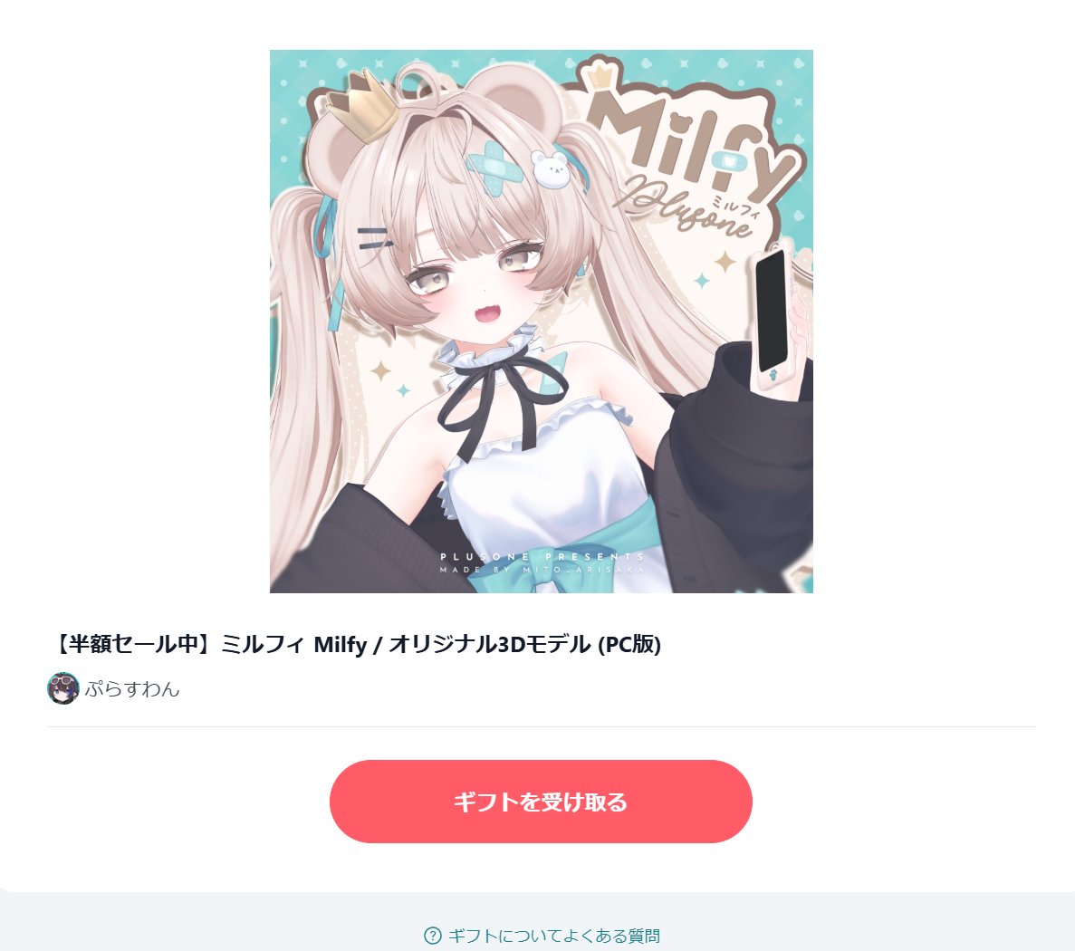 ひなた-hinata- (@hinata_VRChat) / Posts / X