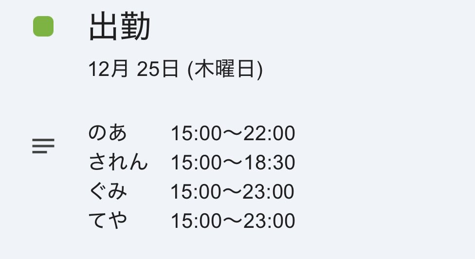 クリスマスにだけ現れたてやっ！

クリスマス衣装期待してる人がいたらいますぐ諦めてください当たり前に
絶対文句言うな🫵(　ˆ̑‵̮ˆ̑　)

お酒のプレゼントいつでも受け付けてます- ̗̀🎁 ̖́-