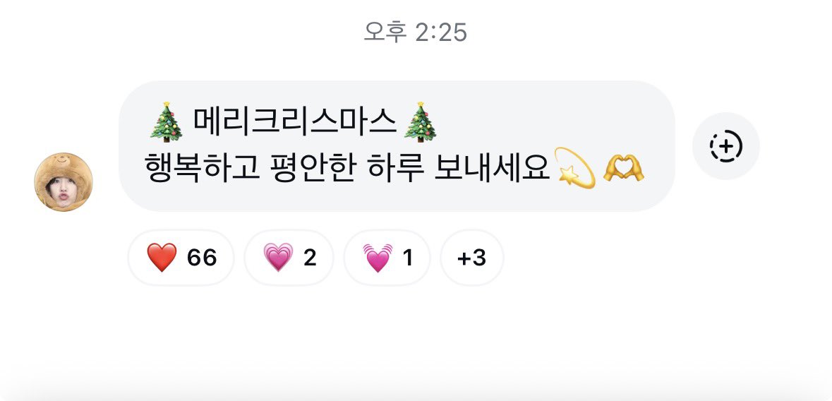 꺄 병주야…!!!!!!
메리크리스마스🫶🎄🍞