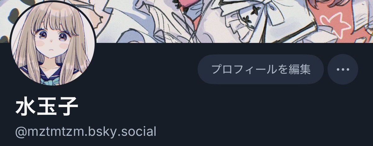 水玉子　オリジナルイラスト(原画) 水玉子(ﾐｽﾞﾀﾏｺ) (@mztmtzm) / Posts / X